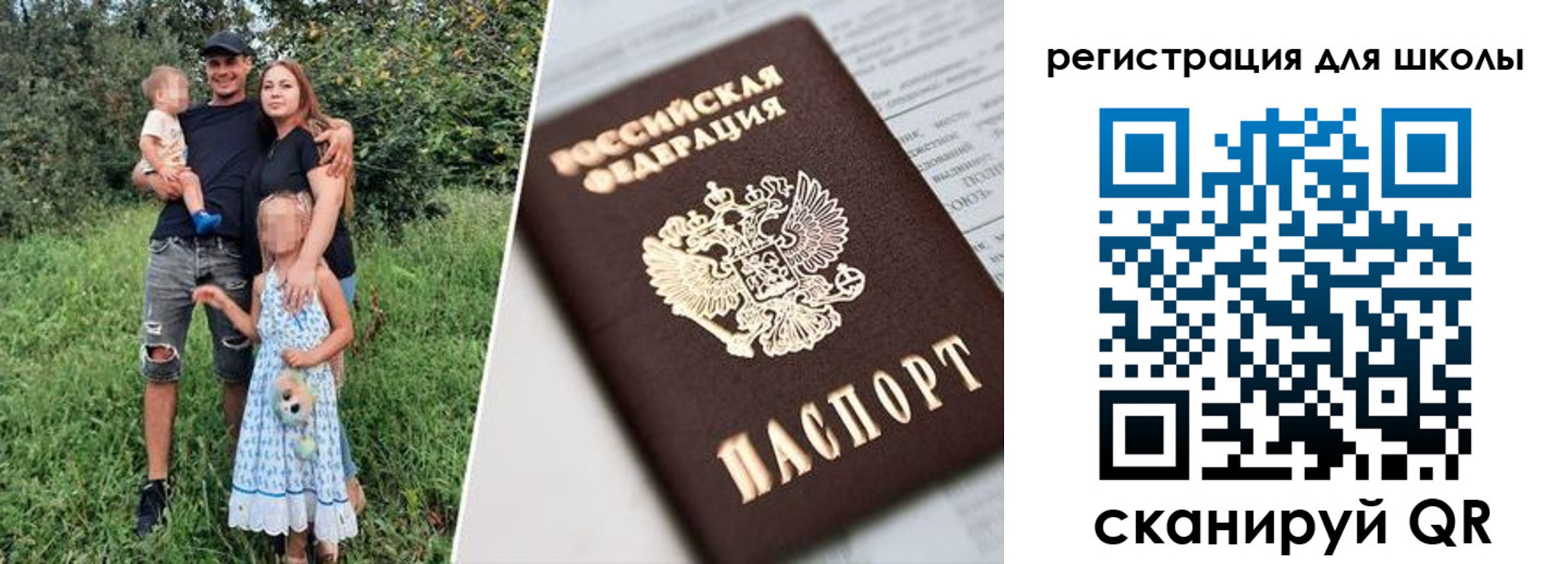 временная регистрация надежно в Бронницах